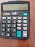 晨光（M&G）计算器财务专用语音款大号计算机器商用大按键大屏幕可爱真人发音计算机办公室用便携 【实惠款】98838 黑色双电池/语音款 实拍图