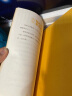 冒险家希尔达 套装全3册（幻想儿童文学奇幻冒险题材故事小学生一年级二年级三年级四五六年纪必读课外书阅读） 晒单实拍图