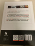 新版AutoCAD从入门到精通实战案例版 图文版赠送视频教程机械设计制图绘图cad教材自学教程 实拍图