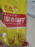 鸡饲料肉鸡小鸡颗粒饲料高蛋白养殖场用批发大鸡饲料 江泉510A优质小鸡料10斤 实拍图