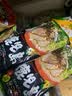 玛尔泰 日本进口 九州熊本拉面日式佐贺鹿儿岛博多浓汤速食方便面2人份 熊本（蒜香浓汤）2人份 实拍图