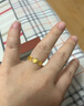 周大生黄金麦浪足金戒指女足金活口戒指结婚送女友送女友新年礼物 麦浪足金戒指-【可调节】 2.17g 实拍图