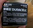 金霸王(Duracell) 5号碱性电池28粒装 适用耳温枪/儿童玩具/鼠标/电子门锁/血糖仪/体重称等 实拍图