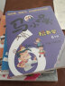 马小跳玩数学 杨红樱系列趣味数学故事书 一二三四五六年级 全套6册 实拍图