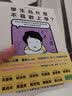 学生为什么不喜欢上学 认知心理学家解开大脑学习运作结构  港台原版 丹尼尔威灵汉 久石文化 实拍图