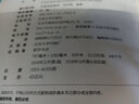 中文版Photoshop CC基础教程ps新手适用案例同步商业实战入门到精通 实拍图