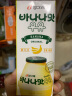 宾格瑞（BINGGRAE）宾格瑞香蕉牛奶韩国进口香蕉牛奶饮品香蕉味草莓牛奶礼盒装年货 香蕉味24盒（整箱） 实拍图