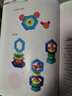 可学可乐幼儿成长玩具礼盒（3-4岁上） 实拍图