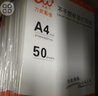 力武（liwu） 内切割 不干胶打印纸a4分切模切光面哑面空白小标签贴纸激光喷墨黏贴粘贴背胶纸 A058（直角10枚）哑面50张 实拍图