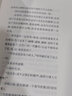 金波作品精选：追踪小绿人/入选新部编语文教材作家金波经典童话_小绿人三部曲开篇，作品优美动人、文句规范，为小学语文课外阅读教学示范课的常用作品。暑假作业 一升二暑假衔接 小升初暑假衔接  实拍图