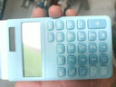 学得乐 高颜值女神计算器小学生四年级考试计算机器办公商用大学生专用可爱迷你儿童款小型便携太阳能多功能 迷你双电源/蓝色 实拍图