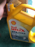 壳牌 (Shell) 黄喜力半合成机油Helix HX6 5W-30 SN级 4L 养车保养 实拍图