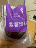 广州酒家馅料豆沙莲蓉青团面包蛋糕蛋黄酥月饼材料糕点原料烘焙厨房DIY 紫薯馅料 500g*1袋 实拍图