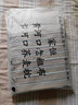 黄河口老粗布床单【A类纯棉】加厚四季通用床单 粗布床单纯棉床上用品极度舒适 咖啡之翼 250X250cm适合1.8/2.0米床 实拍图