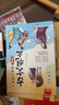 【全6册】古文观止 一看就入迷的漫画古文观止有声伴读原文注音全文翻译思维导图同步试题 实拍图