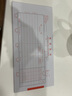 浩立信（LISON）收款凭证 财务会计专用 套打凭证 240*120mm 50页本 60克纸张 10本装 加厚耐用 实拍图