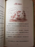中国科普名家名作·数学故事专辑·典藏版：荒岛历险 实拍图