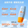 Mistine蜜丝婷小黄帽面部水感养肤防晒霜乳90ml SPF50+  户外军训必备 实拍图