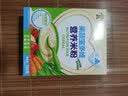 每伴米粉婴幼儿营养辅食果蔬宝多维米糊(6-36个月适用)225g/盒 实拍图