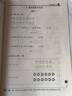 2022年春季 黄冈小状元同步计算天天练二年级下册 R人教版2年级数学下册教辅导书 口算看图列式 实拍图