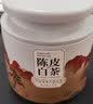 茗杰武夷山金骏眉红茶2026新茶金骏眉300g香气醇厚 实拍图
