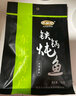 小厨倪东北特产铁锅炖鱼酱料 灶台鱼酱料小厨倪火锅鱼底料 小厨倪-铁锅炖鱼酱料5袋 实拍图