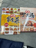 【出版社直营】经典广东汤+四季家常菜+广东靓汤+烧腊大王 广东汤谱 四季健康养生汤 老火靓汤菜谱书家常菜大全粤菜煲汤书籍大全营养炖汤煨汤广东美食食谱做菜书籍 规格任选 热卖！经典广东汤 实拍图