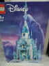 乐高（LEGO）43197  冰雪城堡 积木女孩玩具迪士尼公主系列 晒单实拍图