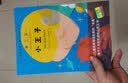 【当当正版】中英文双语版名著无障碍阅读丛书中译出版社 小学生初中生适读书目 小王子巴黎圣母院老人与海简爱 英汉对照版原版英语书籍名著双语版英语阅读书读物 实拍图