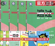 【2026春新版】初中一遍过八年级下册人教版RJ初二上下册新教材同步练习题册一课一练8年级上下册辅导书天星教育 4本【下册】语数英物 人教版 实拍图