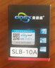 奥德盛（ODSX）SLB-10A 三星WB550 WB150 PL51 M310 相机 电池 充电器 电池 SLB-10A 实拍图