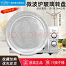 美的 美的新款微波炉玻璃转盘M1-211A/M1-L213C/L213B平底25.5cm托盘 实拍图
