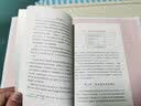 货币的购买力/经济学名著译丛 实拍图