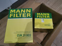 曼牌滤清器(MANNFILTER) 滤清器/滤芯汽车保养套装适配 两滤（空气滤芯+活性炭空调滤芯） 17-24款 奥迪A4L Q5L A6L 2.0T 实拍图