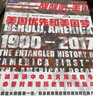 索恩丛书·美国优先和美国梦，1900—2017 实拍图