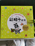 彩格子丛书（套装共8册） [3-6岁]（销量超过500万册的幼儿启蒙教会孩子独立、自信、乐观，收获） 实拍图