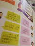 幼儿园多元智能游戏活动：社会与情感（中班下）（全国版） 中班下学期社交能力培养幼儿情商启蒙幼儿园课程教材 实拍图