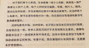 楚简逸诗——《上博简》《清华简》诗篇辑注 实拍图