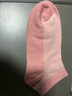 浪莎船袜女纯棉短袜运动浅口网眼袜子糖果色花纹薄款隐形袜 100%棉船袜 均码混色5双 实拍图
