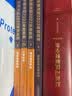 中国法院2022年度案例·房屋买卖合同纠纷 实拍图