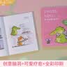 想到你就很开心（京东专享印签+文件夹Buddy Gator盖朵短尾鳄暖心疗愈漫画第三弹，中英双语版）解压神器 实拍图