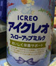 固力果（ICREO）奶粉日本原装进口2段二段婴幼儿宝宝牛奶粉1-3岁新旧版随机发 1-3岁 2段*一罐 实拍图