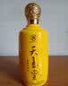 天玉煌龙腾酒53度酱香酒茅台镇酱香型白酒纯粮食高度白酒 53%vol 500mL 1瓶 实拍图