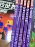 我的世界·冒险故事图画书第二辑·7 龙族卷轴(中国环境标志产品 绿色印刷) 暑假阅读 课外阅读 6岁+ 实拍图