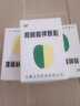[北华] 枸橼酸钾颗粒 2g:1.46g*10袋/盒 3盒装 实拍图