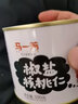 马一芳椒盐核桃仁 咸味薄皮新货罐装学生孕妇坚果即食零食 椒盐核桃仁咸味100g*4罐 实拍图