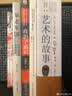暴走军国：近代日本的战争记忆 实拍图