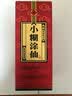 小糊涂仙720 浓香型白酒 52度 500ml*1瓶 单瓶装 新老包装随机发货 中秋 实拍图