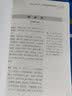朱良春精方治验实录国医大师临床参考临证经验华夏中医系列丛书九秩高龄国医大师法度谨严之效验精方勤读医案师法名医通治方辨证论治中医必备 实拍图