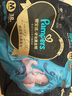 帮宝适（Pampers）黑金帮拉拉裤L26片男女宝宝婴儿尿不湿超薄透气 实拍图